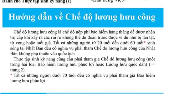 Hướng dẫn về Chế độ lương hưu công