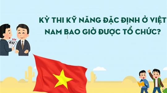 Một số nội dung liên quan đến kỳ thi tiếng Nhật và kỹ năng cho lao động kỹ năng đặc định Nhật Bản