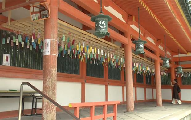 Chuông gió chào đón du khách đến đền Heian Jingu ở Kyoto