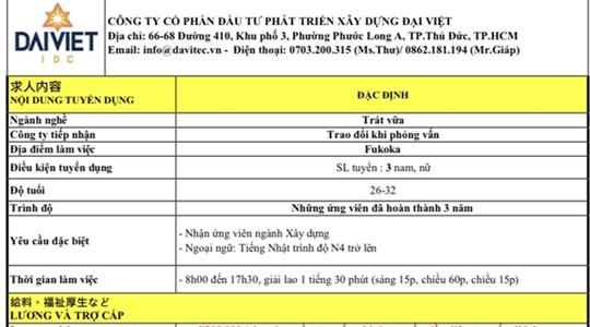 TUYỂN ĐẶC ĐỊNH 3 NAM/NỮ NGÀNH TRÁT VỮA LÀM VIỆC TẠI FUKOKA