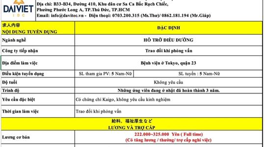 TUYỂN ĐẶC ĐỊNH 5 NAM/NỮ HỖ TRỢ ĐIỀU DƯỠNG TẠI TOKYO