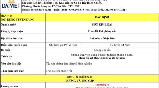 TUYỂN ĐẶC ĐỊNH 2 NAM SƠN KIM LOẠI TẠI FUKUODA